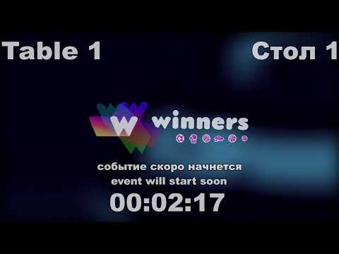 WINners CUP table 1 24.01 Tatarnikov Vladimir - Siedin Vladimir  15:00