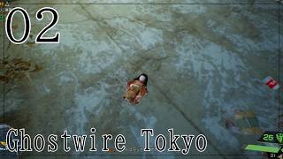 【不定期】Ghostwire Tokyo②