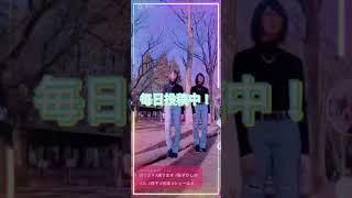 TikTok始めました💜
