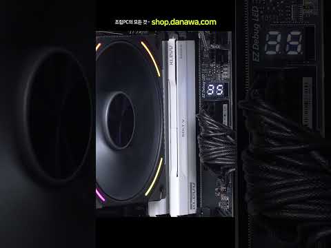 조립PC의 모든 것, 샵다나와 shop.danawa.com