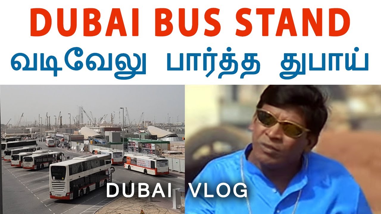 International Travel (Dubai)