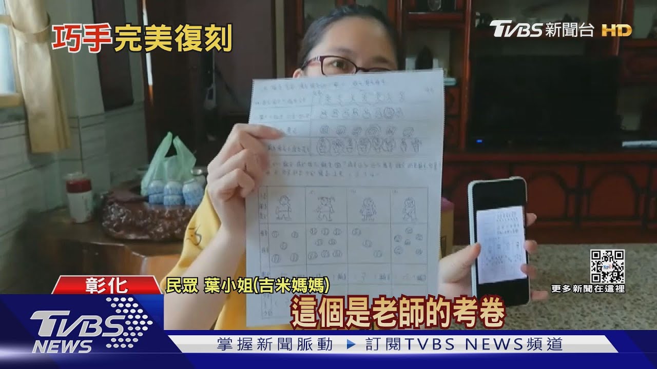 嘸印表機列印教材 吉米媽媽手繪6頁!家長嘆「人肉影印機」