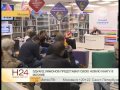 В Москве прошли "Пионерские чтения" by РЕН ТВ 