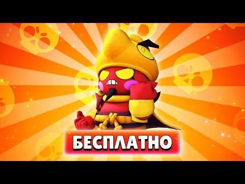 ТУРНИР НА БЕСПЛАТНЫЕ СКИНЫ ОТ РАЗРАБОТЧИКОВ - Я ПЫТАЛСЯ ЗАТАЩИТЬ ДЛЯ СВОИХ ПОДПИСЧИКОВ | BRAWL STARS