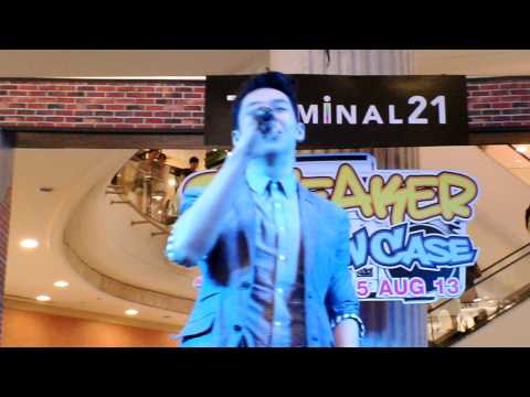 จะรักจนกว่าจะรู้ terminal 21