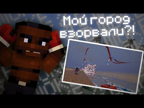 Я СТАЛ МЭРОМ ГОРОДА 😵‍💫 В МАЙНКРАФТЕ | Паранойя РП | ПРП | PRP | Paranoya RP | Minecraft