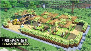 ⛏️ Minecraft Tutorial :: 🍽️ How to build an Outdoor Restaurant - [마인크래프트 야외 식당 만들기 건축 강좌]