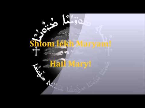 Hail Mary / Shlom Lech / Ave Maria in Aramaic - Syriac (Best Version)