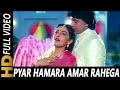 Pyar Hamara Amar Rahe Ga Yad Kare Ga Jamana Love Song Bollywood Song