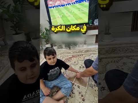 الكفيف كيف يشاهد مباراة كرة قدم؟🤔