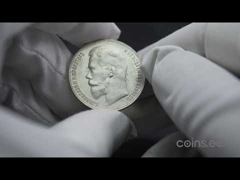 Auc 52. lot 3187. Russia Rouble 1899 **