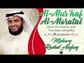 Surah Ghafir By Sheikh Mishary Rashid Alafasy With Translation English
