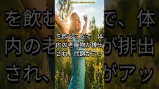 実は『最高の健康運』を引き寄せる習慣5選