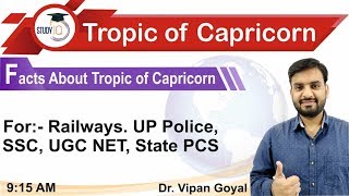 Facts about Tropic of Capricorn l UPSC, State PCS, SSC CGL, Railways I Dr Vipan Goyal