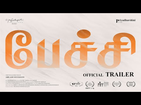 Pechi - Official Trailer | Abilash Selvamani | Rajamuthu |  Vijay Sethupathi Productions