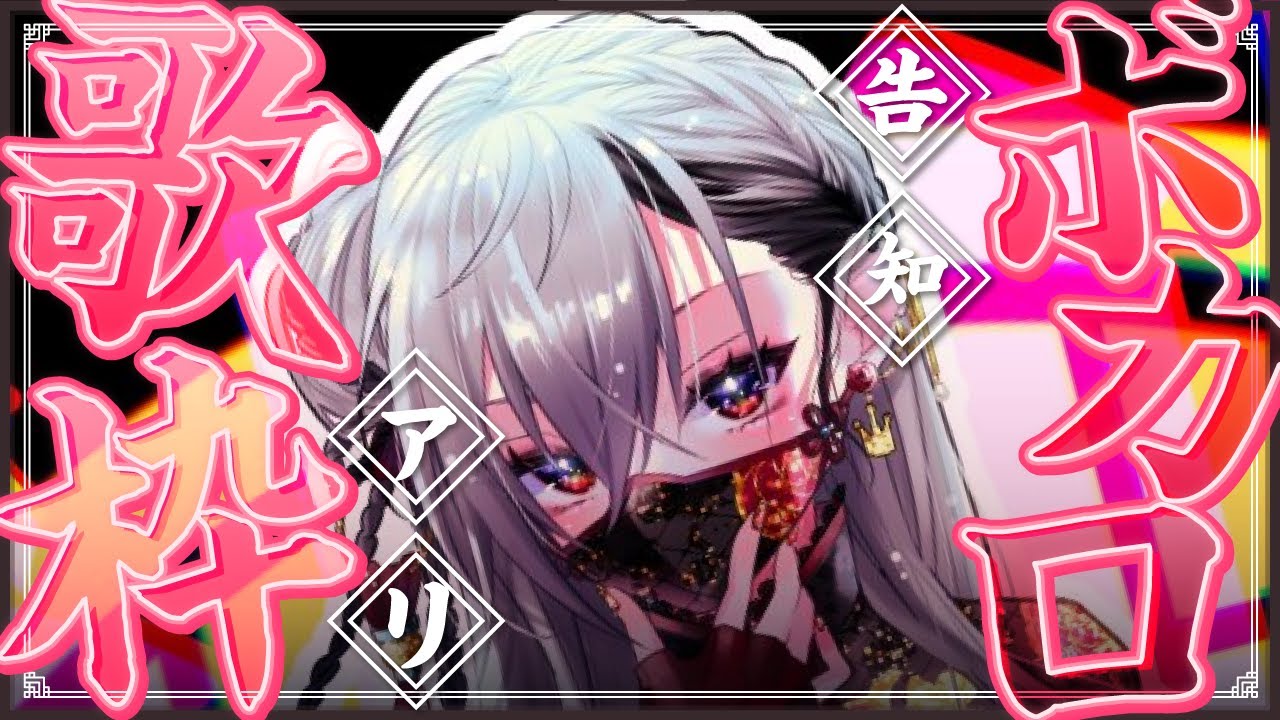 YouTubeサムネイル