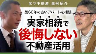 YouTube動画3