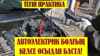 p0373 қалай түзетуге болады