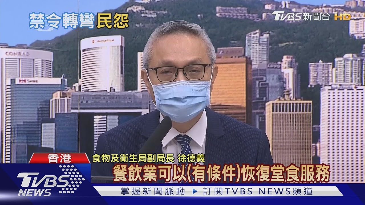 港增149例個案!連9日破百 單日確診創新高