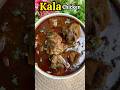 Chicken Kala Masala ️