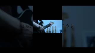 【#盗作】【#ヨルシカ】【#shorts】【#永久機関】  #盗作 #ヨルシカ  プロフよりYouTube fullへ飛べます！ #初音ミク #anime  #hatsunemiku