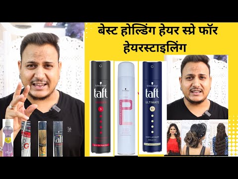 Best hairspray for hairstyling / which is the best...