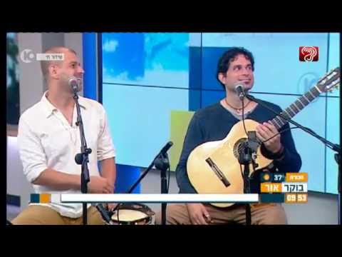 Marcelo Nami & Joca Perpignan TV 10 Israel