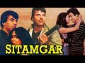Sitamgar (1985) Full Hindi Movie | Dharmendra, Rishi Kapoor, Parveen Babi, Poonam Dhillon