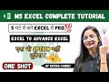 MS Excel Full Tutorial In One Shot Complete MS Excel For Beginners And Advanced CTA