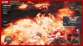 【モンハンワイルズ】　#15　完全初見でやってみる！　視聴者参加型　【にゃむおん】