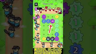 ギアで強い兵隊を作り上げるスマホゲーム！？【ゆっくり実況】