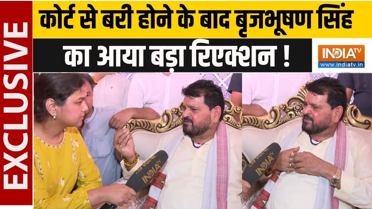 Brij Bhushan Singh Exclusive Interview: कोर्ट से बरी होने के बाद बृजभूषण सिंह ?