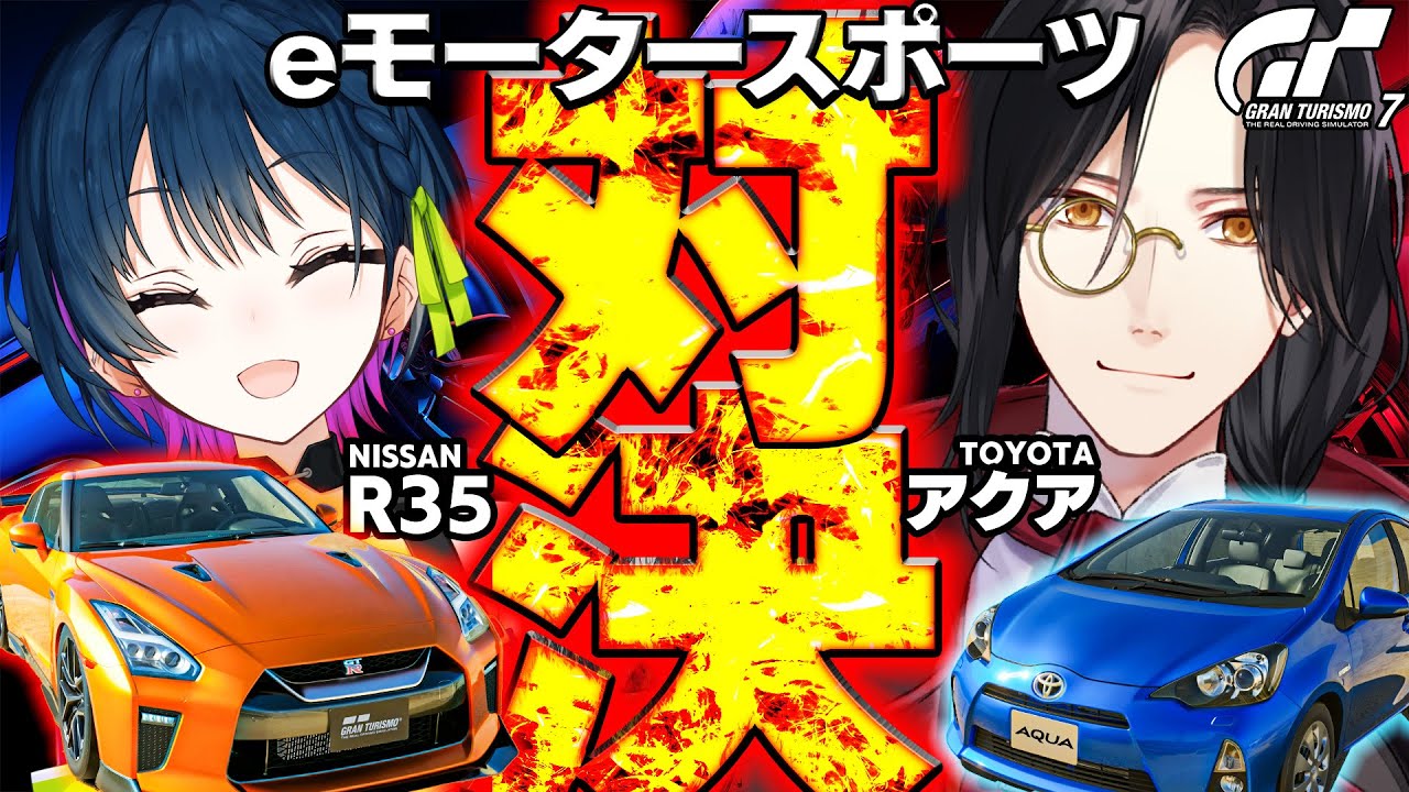 YouTubeサムネイル