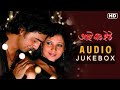 I Love You আই লাভ ইউ Audio Jukebox Dev Paayel Shaan Shreya Gautam SVF Music
