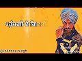 Shera de garoor whatsapp status video