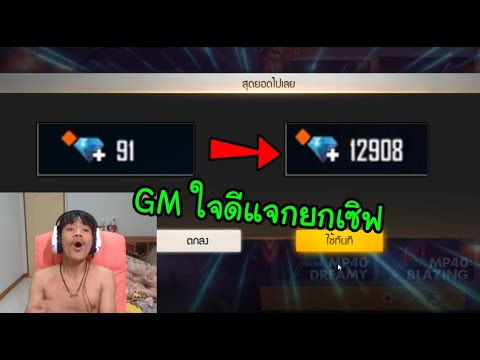 เพรช99999เงิน99999