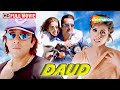 Daud 1997 Sanjay Dutt Urmila Matondkar FULL BLOCKBUSTER ACTION MOVIE