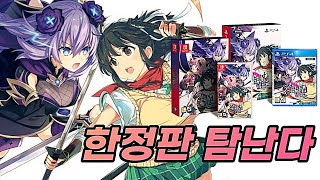 INHERITANCE Trailer (2020)