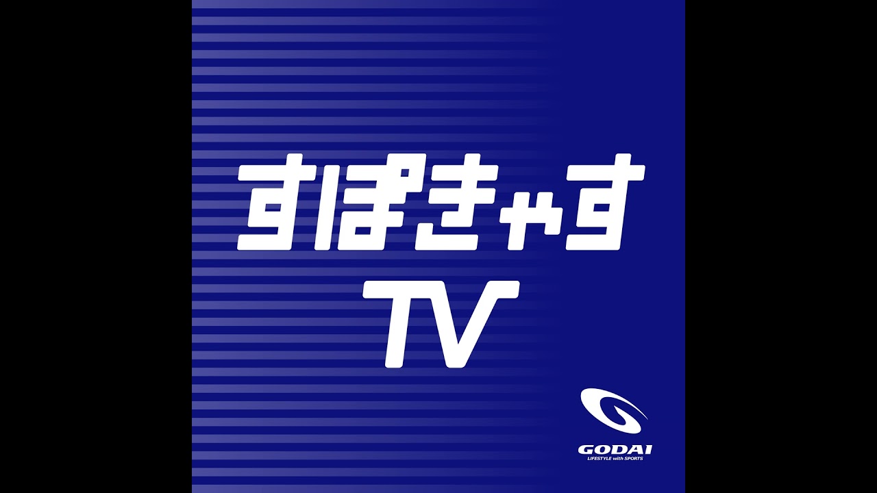 ［第163回］子どもと添い寝で疲れる理由。親が気をつけること｜山田朱織さん（16号整形外科 院長・医学博士）