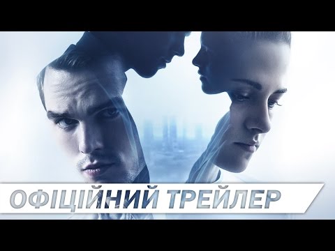 РІВНІ [ОФІЦІЙНИЙИ ТРЕЙЛЕР]