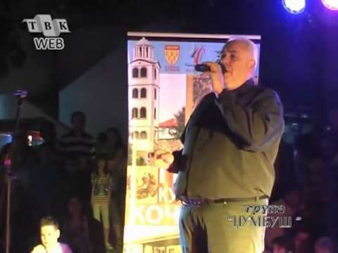 Televizija Kocani - Koncert Grupa Dzumbus gostin Ljupco Gorgiev