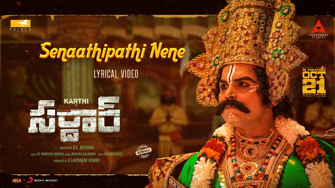 Senaathipathi Nene Song Telugu Lyrics – Sardar Movie 