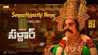 Senaathipathi Nene Song Lyrics - Sardar Senaathipathi Nene Song Lyrics - Sardar