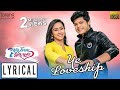 Lyrical Ye Loveship Official Lyric Video Chal Tike Dusta Heba Rishan Sayal