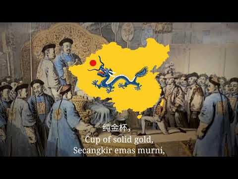 Historical Anthem : Qing Dynasty - Cup of Solid Gold