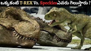 Speckles: The Tarbosaurus Movie Explained In Telugu
