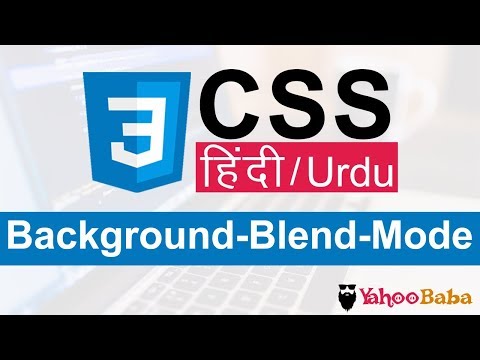 CSS Background Blend Mode Tutorial in Hindi Urdu