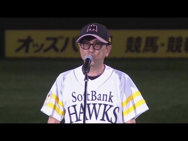 【試合後】福岡県出身の歌手・藤井フミヤさんがサプライズ登場!! 「勝利の空へ」を生披露しました!!  2024年6月14日 福岡ソフトバンクホークス 対 阪神タイガース