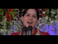 Kishori Kuch Aisa Intjam Ho Jaaye HD Jaya Kishoriji Latest Bhajan Bhakti Sangeet