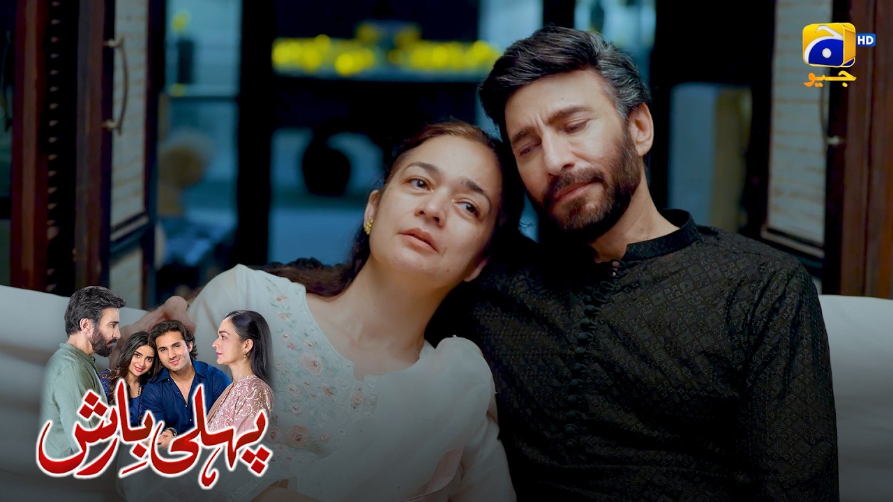 Mohabbat Jeet Gayi 😍🌹 || Pehli Barish || Har Pal Geo